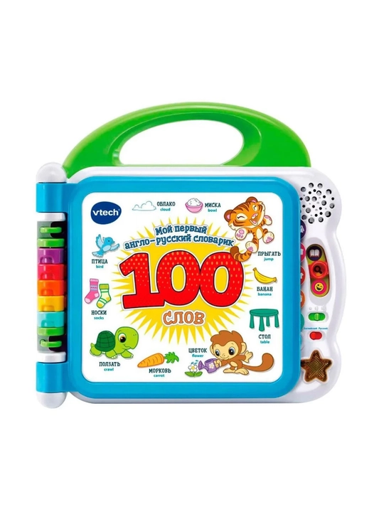 VTech, интерактивный англо-русский словарик «100 слов» для детей - 