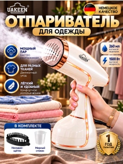 Алый