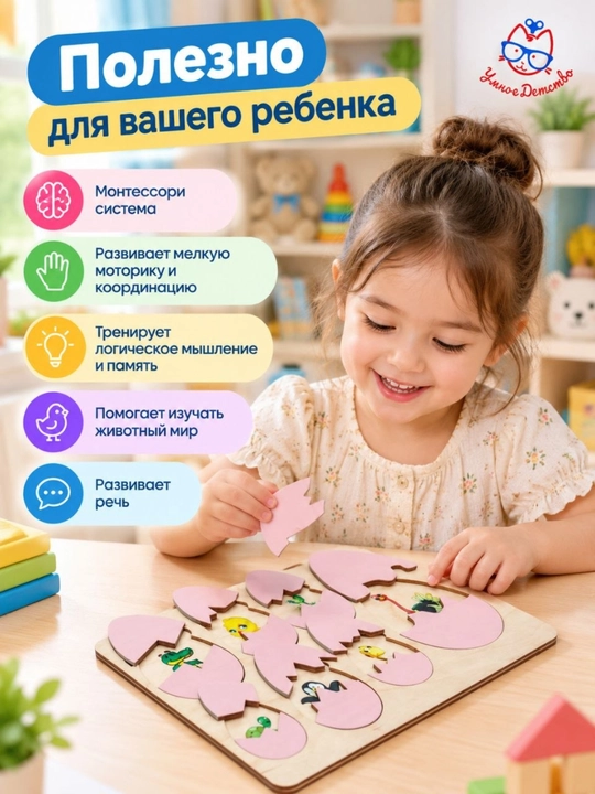 Деревянный сортер Монтессори, детские игрушки для малышей