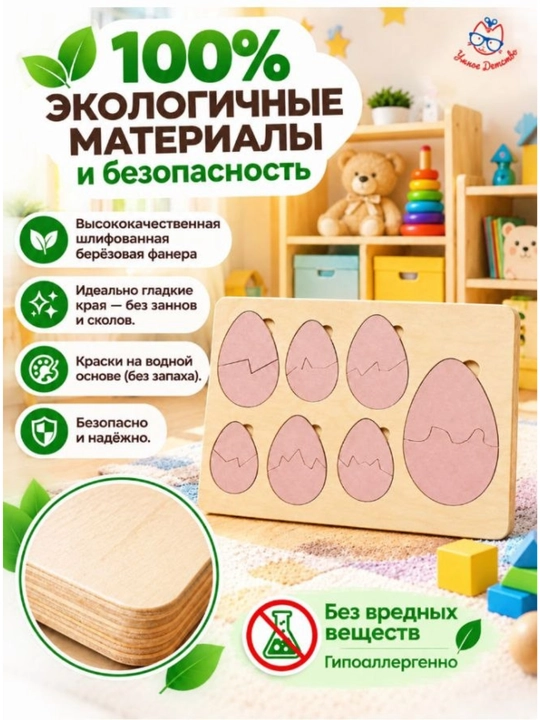 Деревянный сортер Монтессори, детские игрушки для малышей