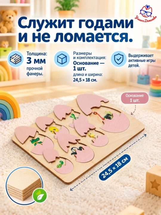 Деревянный сортер Монтессори, детские игрушки для малышей