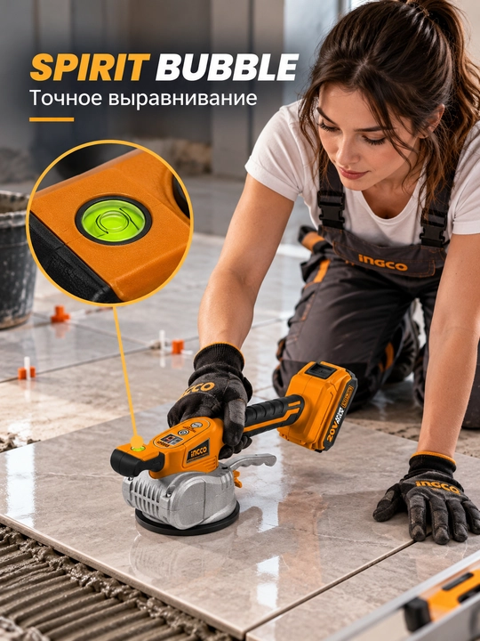 Вибратор для плитки INGCO Ингко CTVLI20101, виброприсоска 20 В, 12 режимов