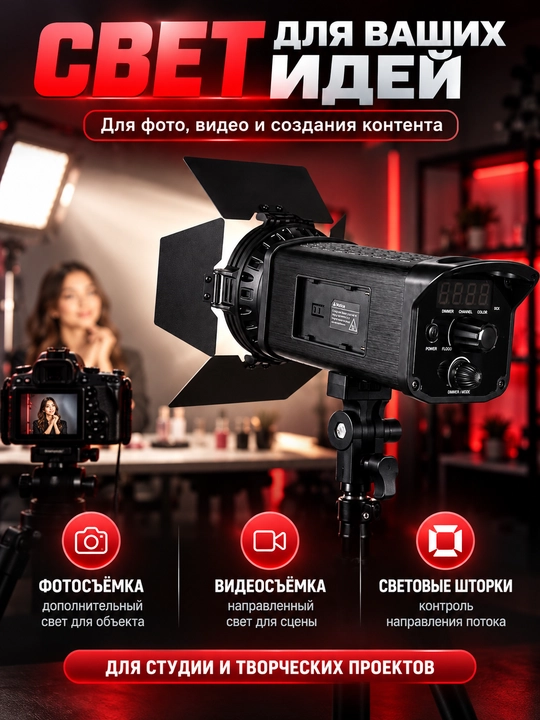Ulanzi Foto va video suratga olish uchun sozlanadigan mahkamlagichli LED yoritgich