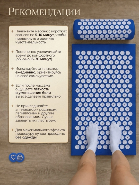Массажный коврик для тела и ног, аппликатор Кузнецова, игольчатый массажер
