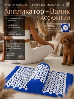 Темно-синий