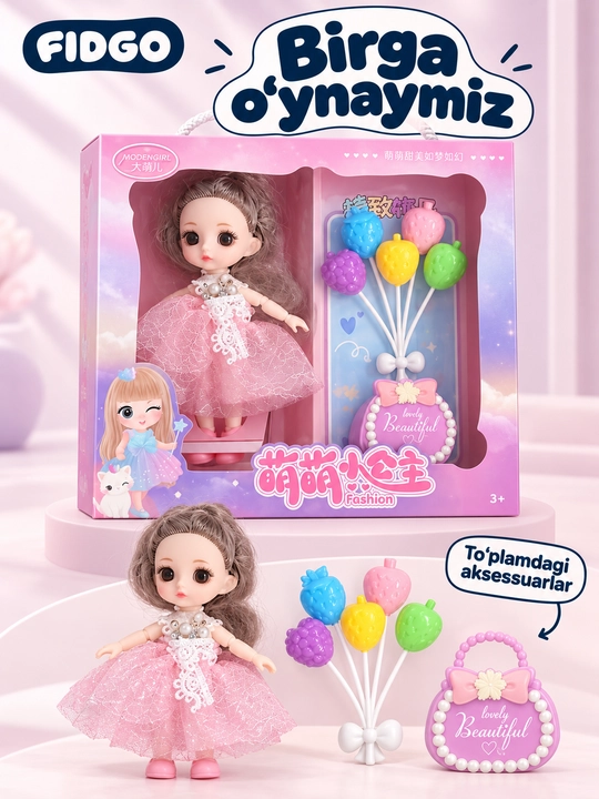 Куклы и игровые наборы с аксессуарами