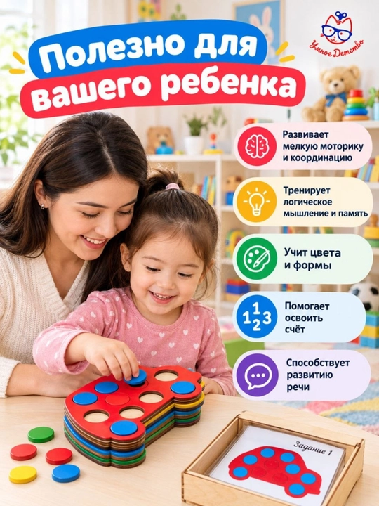 Yog‘och mozaika saralash mashinasi