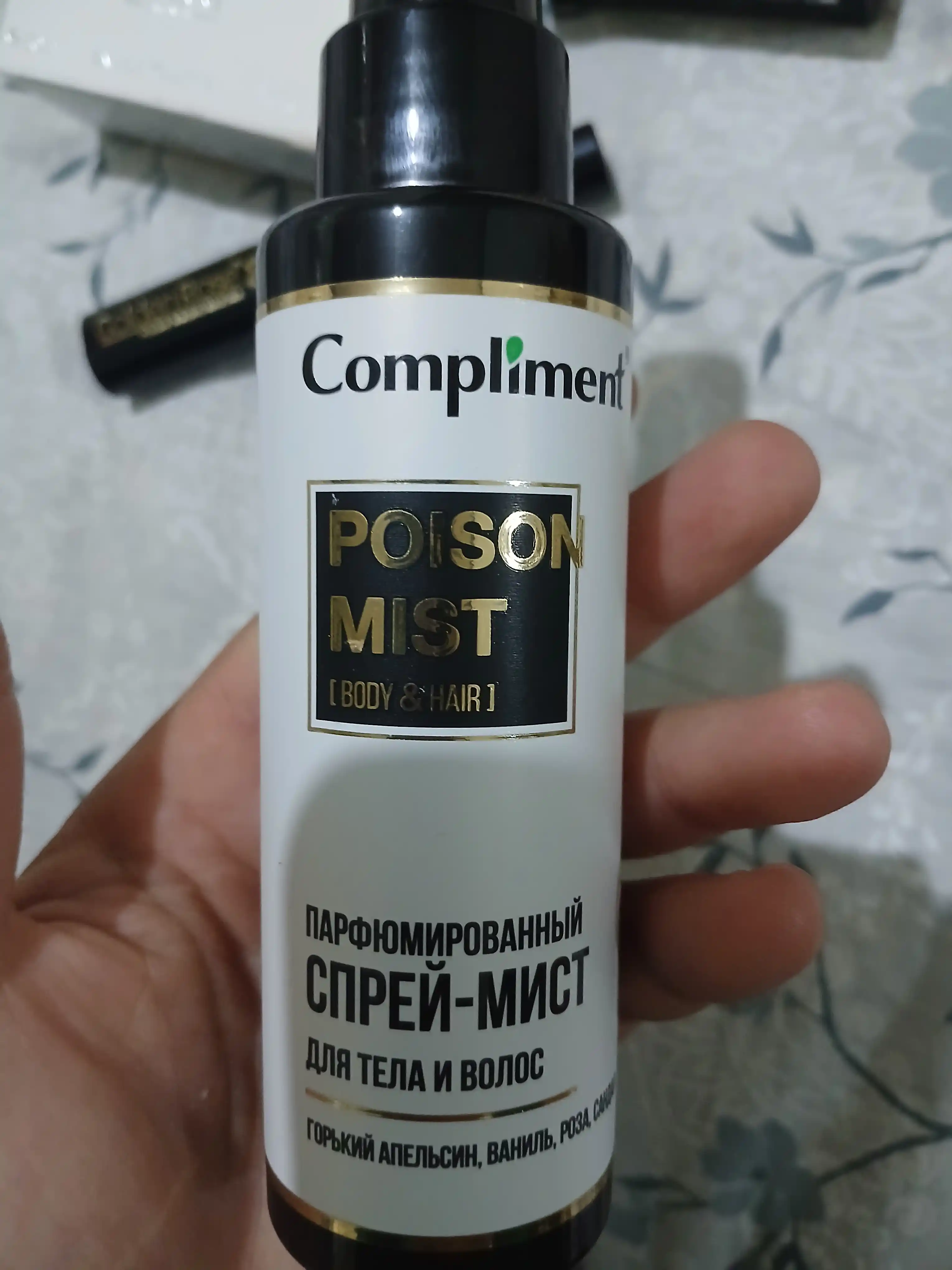COMPLIMENT Спрей-мист для тела/волос парфюм Poison 110мл