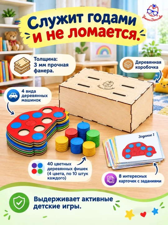 Yog‘och mozaika saralash mashinasi