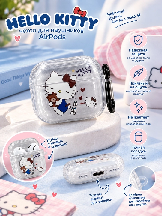 AirPods 1/2, 3, 4, AirPods Pro, AirPods Pro 2, AirPods Pro 3 uchun zamonaviy g‘ilof