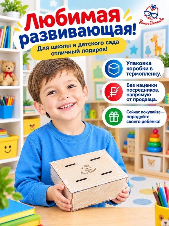 Yog‘och mozaika saralash mashinasi