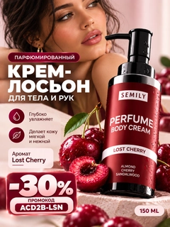Бордовый