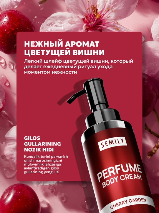 Lоsyon tana uchun krem parfyumli SEMILY, qo'l uchun namlantiruvchi krem SEMILY, 150 ml