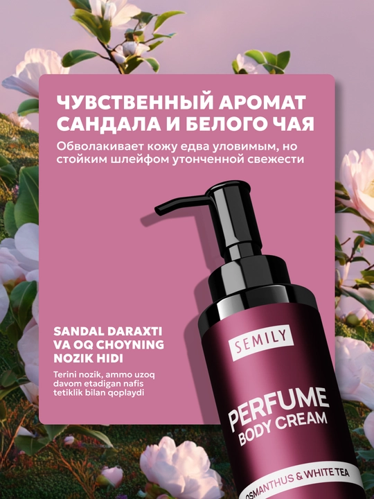 Lоsyon tana uchun krem parfyumli SEMILY, qo'l uchun namlantiruvchi krem SEMILY, 150 ml