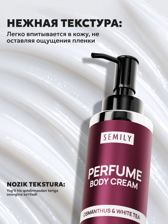 Lоsyon tana uchun krem parfyumli SEMILY, qo'l uchun namlantiruvchi krem SEMILY, 150 ml