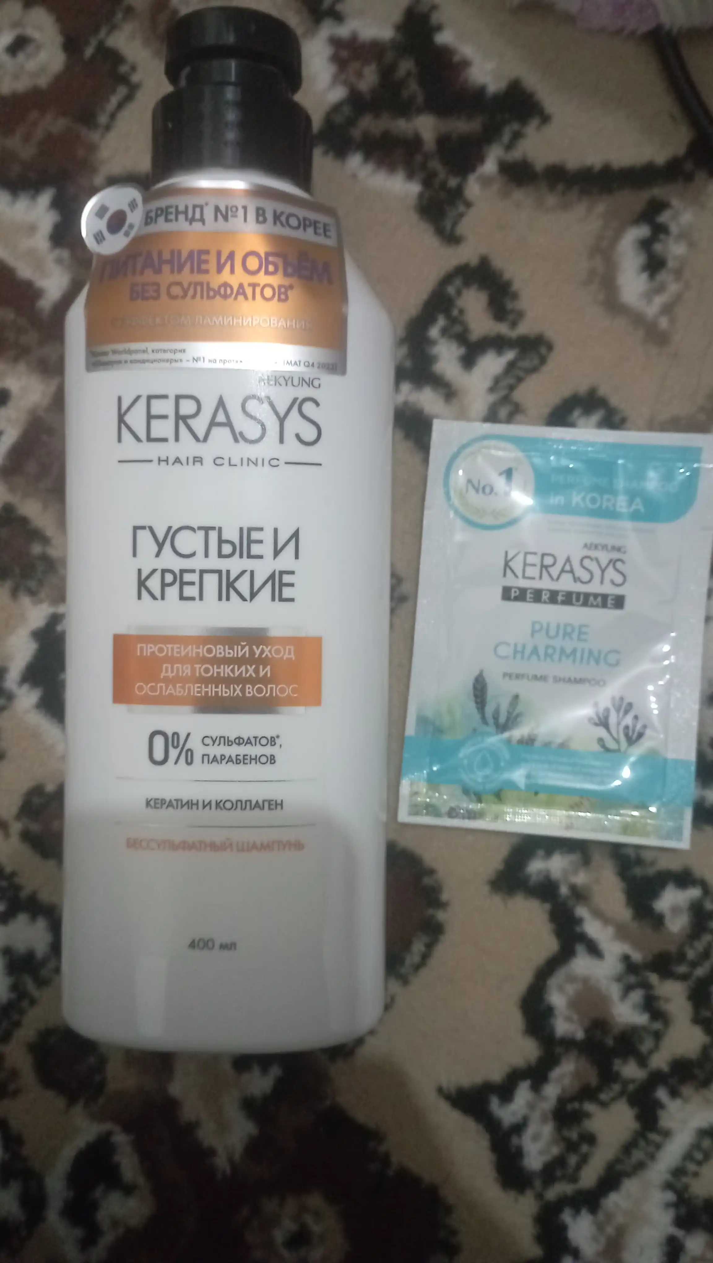 Шампунь без сульфатов против перхоти для всех типов волос Kerasys - Корея, 400 мл