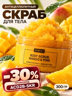 Желтый