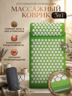 Салатовый