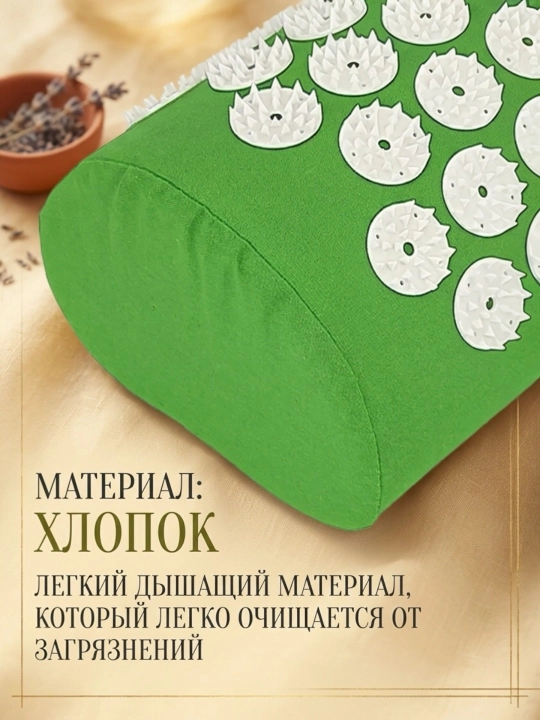 Массажный коврик для тела и ног, аппликатор Кузнецова, игольчатый массажер