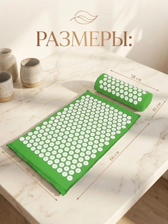 Массажный коврик для тела и ног, аппликатор Кузнецова, игольчатый массажер