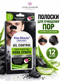 Зеленый
