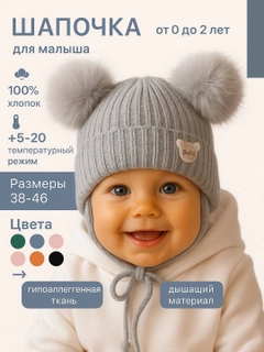 Серый меланж