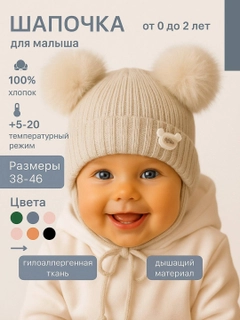 Молочный