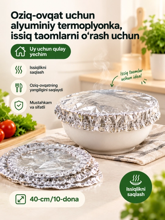 Алюминиевая термопленка для пищевых продуктов, для упаковки горячих блюд - 