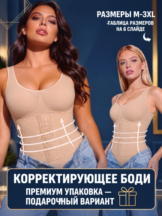 KIMSKY'S Kombidress, ayollar uchun, bodi, tortuvchi bandaj  / modellashtiruvchi SoftLite+ - 