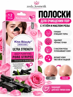 Розовый