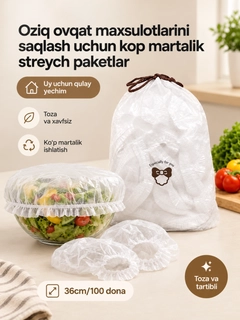 Прозрачный