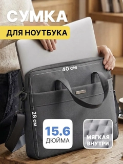 Серый