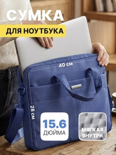 Синий