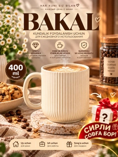 Кремовый