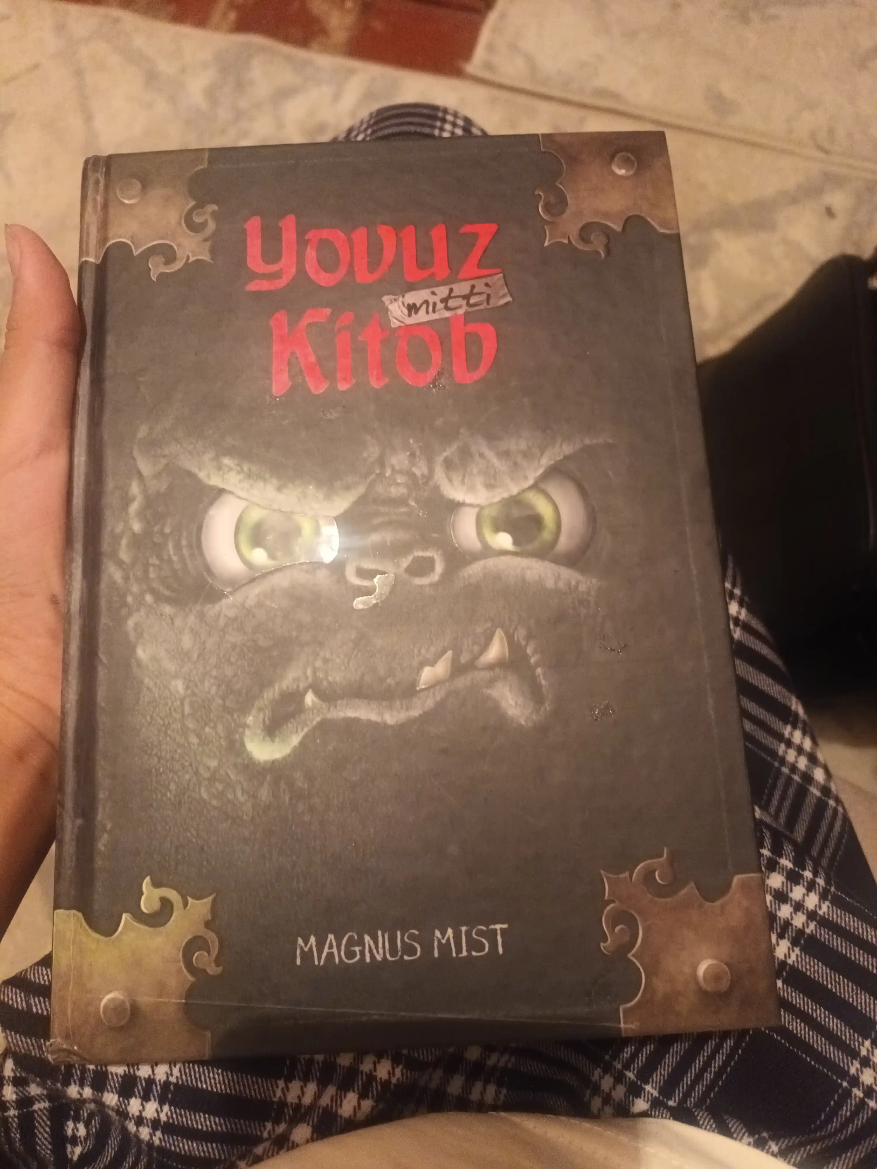 Магнус Мист "Ёвуз митти китоб"