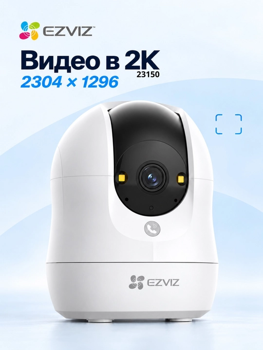 Ezviz CS-C6N G1 3MP