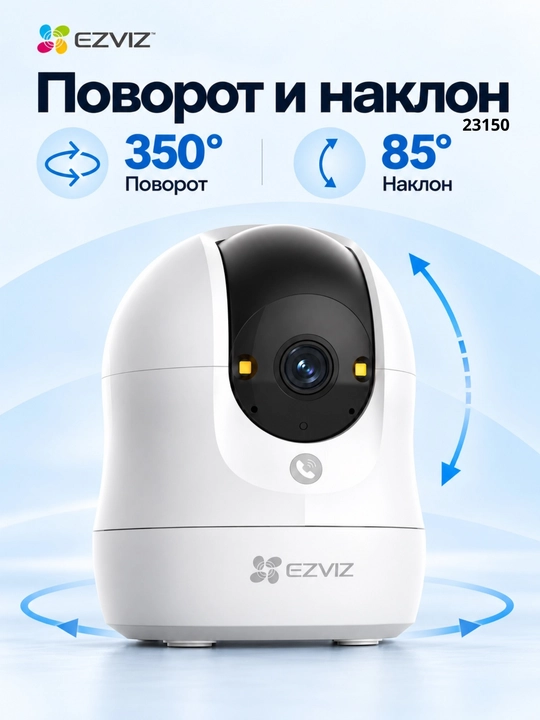 Ezviz CS-C6N G1 3MP