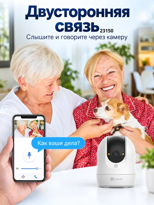 Ezviz CS-C6N G1 3MP