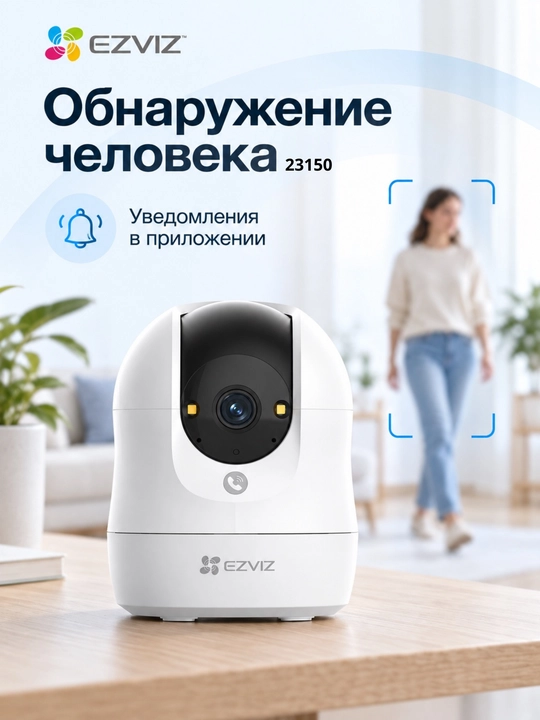 Ezviz CS-C6N G1 3MP