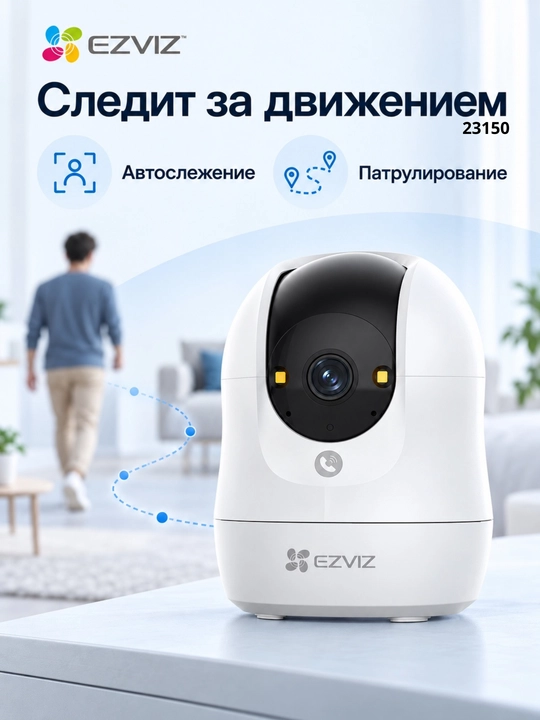 Ezviz CS-C6N G1 3MP