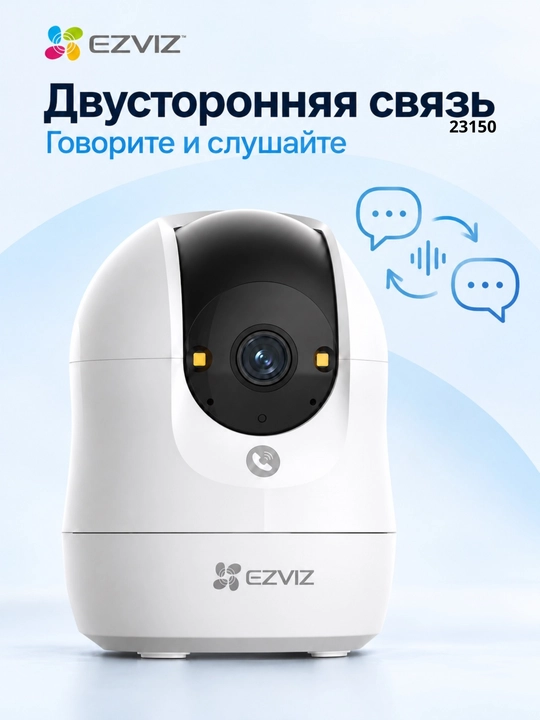 Ezviz CS-C6N G1 3MP