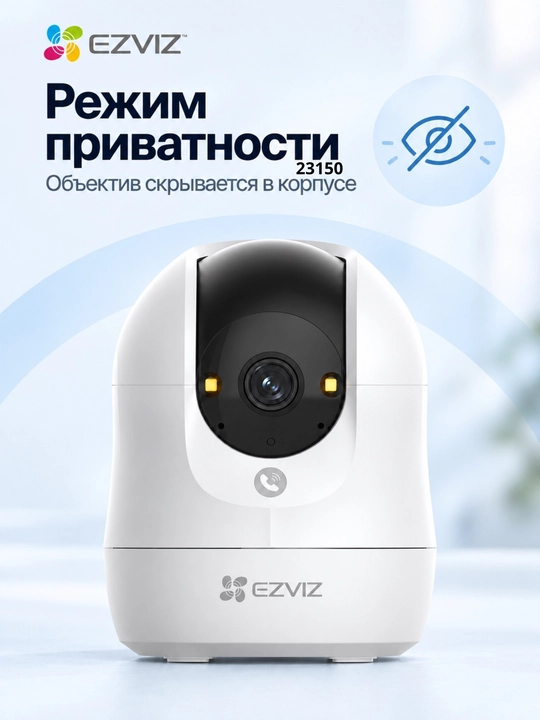 Ezviz CS-C6N G1 3MP