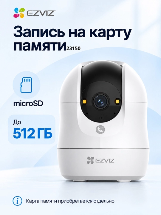 Ezviz CS-C6N G1 3MP
