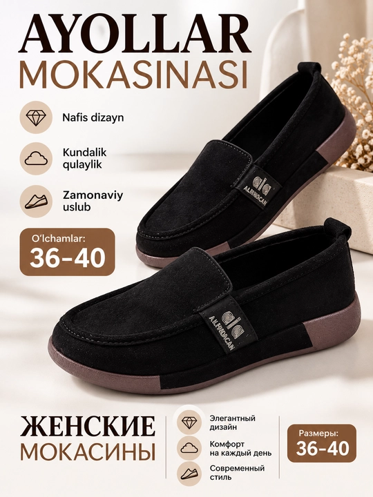 Женские лоферы, туфли для учебы и офиса, осенняя обувь, 36–40 размеры - 