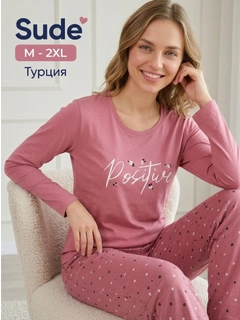 Коралловый