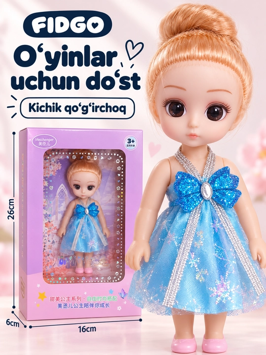 Куклы и игровые наборы с аксессуарами