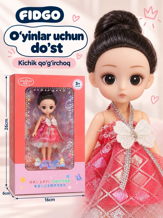 Куклы и игровые наборы с аксессуарами