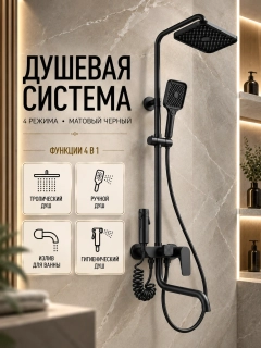 Серый