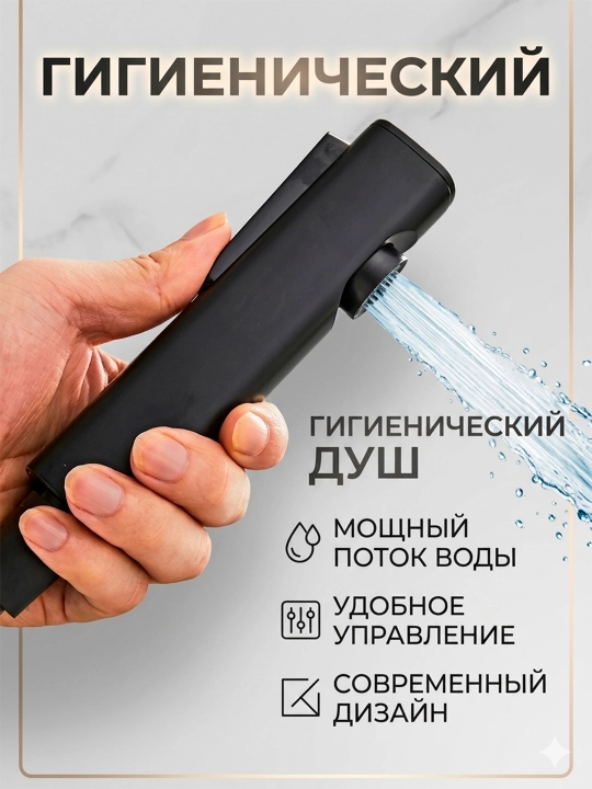 Душевая система, 4 в 1, тропический душ, душ смеситель, cмеситель ванны, душевой смеситель