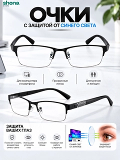 Черный